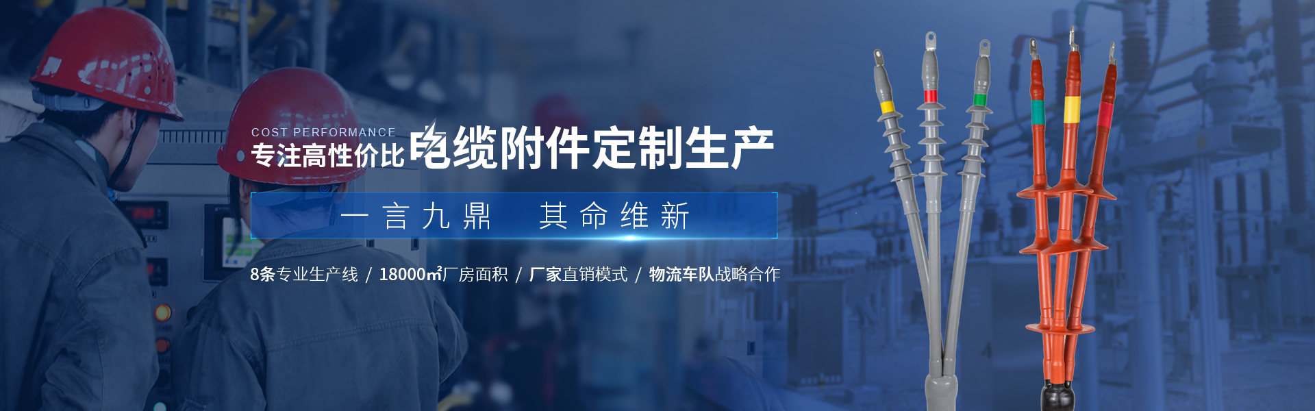 龍利